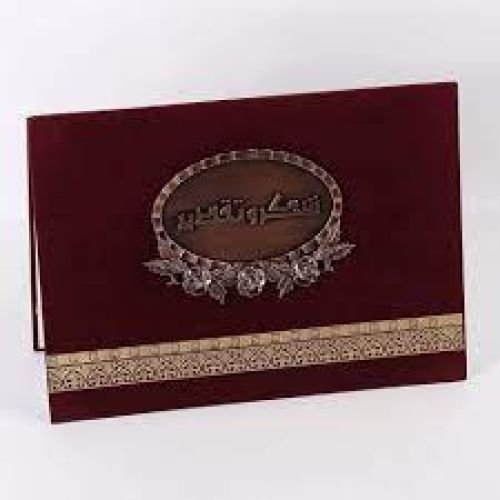 Porte-certificat pliable pour étudiants et diplômés / حامل شهادة تقدير قابل للطي للطلاب والخريجين